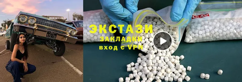 ЭКСТАЗИ 300 mg  Батайск 