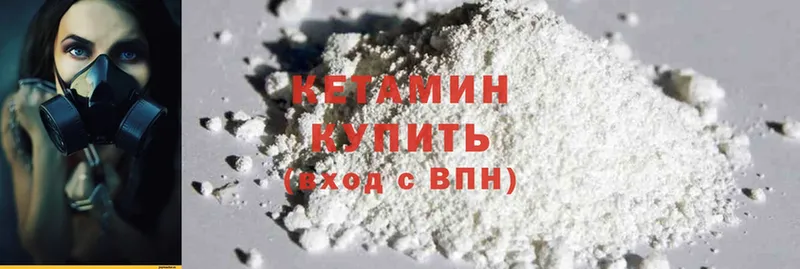 купить наркоту  Батайск  Кетамин ketamine 