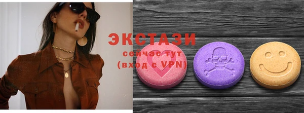 MDMA Premium VHQ Володарск