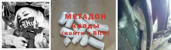 MDMA Premium VHQ Володарск