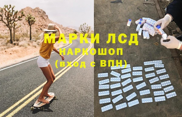 MDMA Premium VHQ Володарск