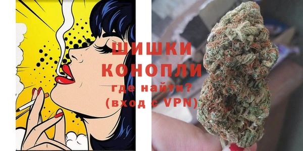 MDMA Premium VHQ Володарск