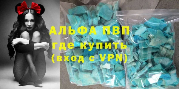 MDMA Premium VHQ Володарск