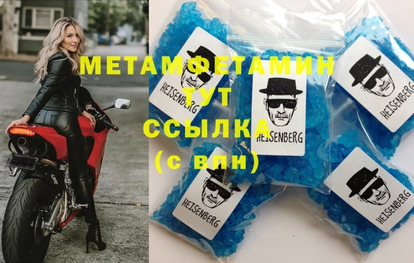 MDMA Premium VHQ Володарск