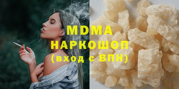 MDMA Premium VHQ Володарск